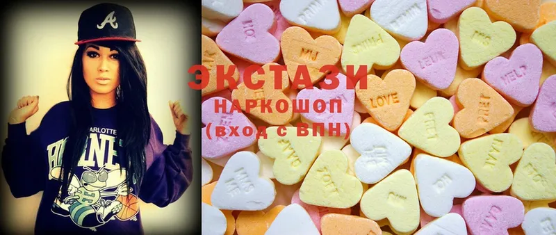 Ecstasy XTC  Астрахань 