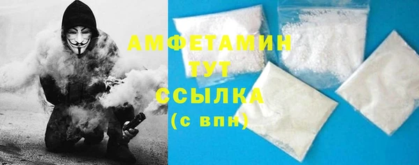 COCAINE Балабаново