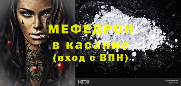 COCAINE Балабаново