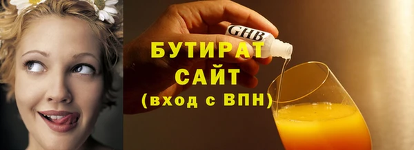 COCAINE Балабаново